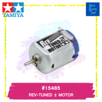 TAMIYA 15485 GP.485 REV-TUNED 2 MOTOR รถของเล่น ทามิย่า ของแท้