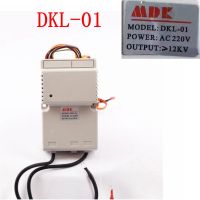 ใหม่ Original MDK เตาอบแก๊ส PULSE IGNITION Controller สำหรับ DKL-01 AC220 over 12KV เตาอบอะไหล่