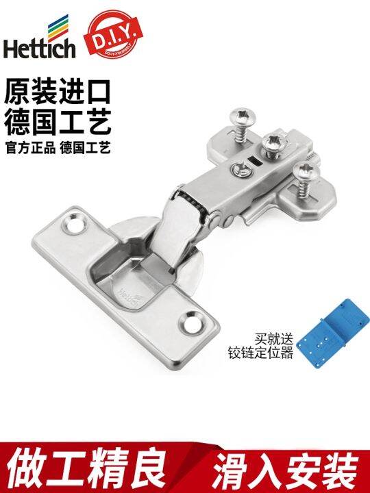 Germany Hettich Damping Hinge Hydraulic Buffer Mute Hinge