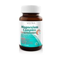 VISTRA Magnesium Complex Plus 30 Caps วิสทร้า แม็กนีเซียม คอมเพล็กซ์ พลัส 30 แคปซูล