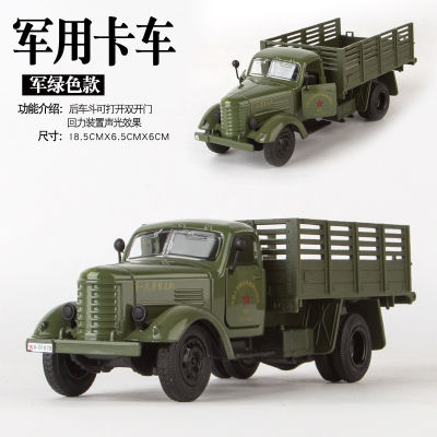 Sunghui 1:32 Liberation Truck Alloy Car Model Transport Vehicle Warrior Sound And Light Toy Car 831 Boxed