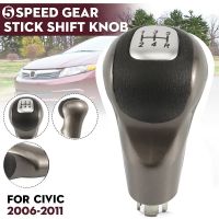 5 Speed MT Car Gear Shift Knob Stick Ball Head Change Lever Knob for Honda Civic DX EX LX 2006-2011 54102-SNA-A01