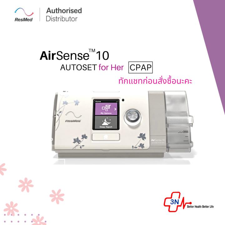 CPAP Airsense 10 AutosetFH APAC TRI C