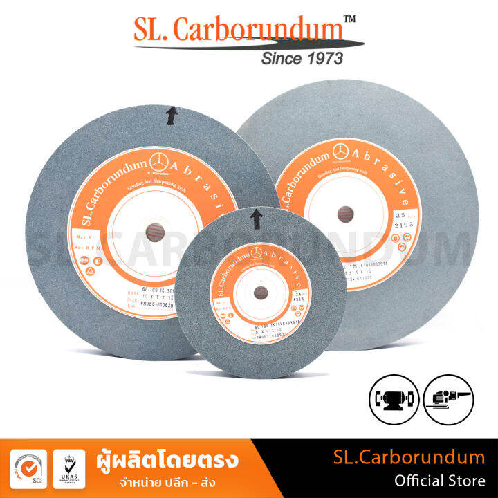 หินเจียร-12-นิ้ว-a46-12x1-1-2x1-1-4-ตรา-sl-carborundum-ของแท้จากโรงงานผลิต