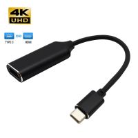 USB C เป็น HDMI-สายเคเบิลที่เข้ากันได้ชนิด-C กับ HD-MI HD TV อะแดปเตอร์ USB 3.1ตัวแปลง4K สำหรับพีซีแล็ปทอปแมคบุ๊ค Mate 30