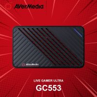 การ์ดแคปเจอร์ Avermedia รุ่น Live Gamer ULTRA - GC553 ประกันศูนย์ 2 ปี