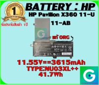 BATTERY : HP NU03XL++ แท้ ORG ใช้ได้กับรุ่น HP Pavilion X360 11-U 11-AB รับประกันสินค้า 1ปีเต็ม