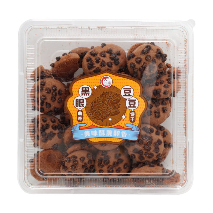 black-eyed-peas-350g-boxed-chocolate-chip-cookies-pure-cocoa-chips