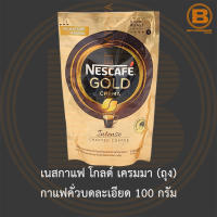 เนสกาแฟ โกลด์ เครมมา (ถุง) กาแฟคั่วบดละเอียด 100 กรัม Nescafe Gold Crema 100 g.