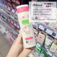 Spot German Alterra love Tera organic Q10 Phalaenopsis firming anti-wrinkle toner repair anti-oxidation