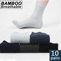 【jw】﹊✤▦  10 Pairs Breathable Business Socks Durable And Elastic Kneel Sweat Male Large Size 38 45