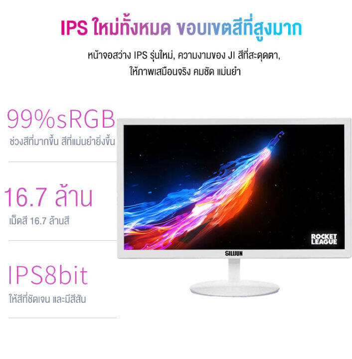 max-plus-จอคอม-24นิ้ว-จอมอนิเตอร์-1920-1080-monitor-จอมอนิเตอร์เกมมิ่ง-75hz-hd-จอมอนิเตอร์-ips-desktop-gaming-led-monitor-vga-hdmi