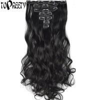 TOPREETY Synthetic Hair Fiber Heat Resistant Body Wave 7pcs/set Clip in Hair Extensions 7008 Wig  Hair Extensions  Pads