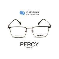 PERCY แว่นสายตาทรงเหลี่ยม 80013-C3 size 54 By ท็อปเจริญ