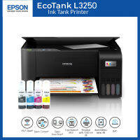 EPSON L3250 (Print/Scan/Copy/WIFI) พร้อมหมึกแท้ EPSON 4 ขวด (SYNNEX)