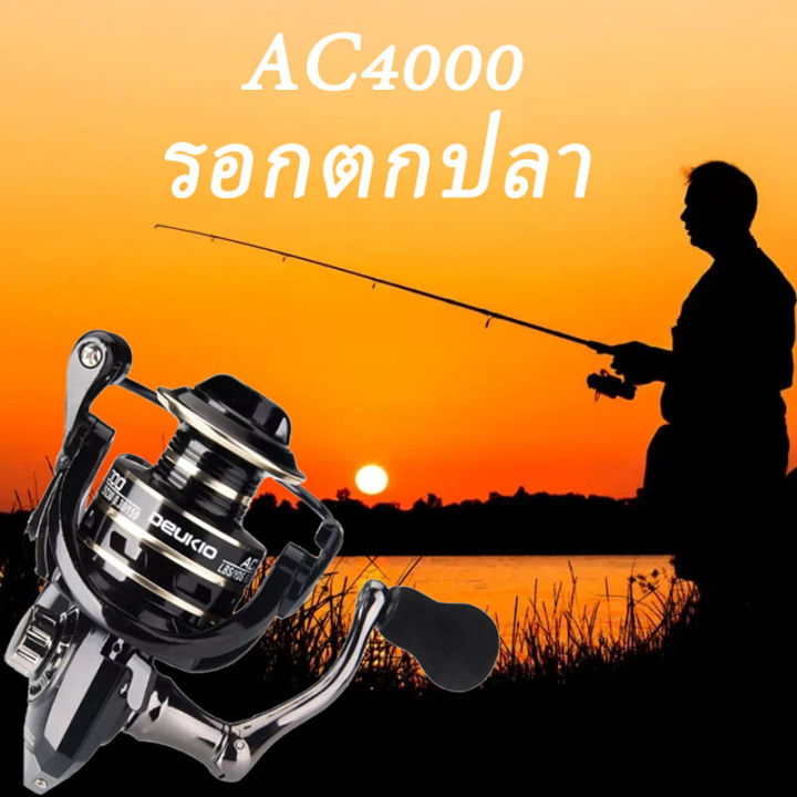 sg-2022-รอกตกปลา-อุปกรณ์ตกปลา-รอกโลหะ-สำหรับตกปลา-รอกสปินนิ่ง-ซีลกันน้ำ-ac4000