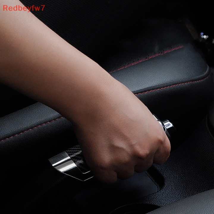 re-ที่คลุมป้องกันเบรกมือคาร์บอนไฟเบอร์สำหรับตกแต่งรถยนต์อุปกรณ์ตกแต่งภายในรถยนต์แบบสากล