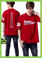 Sudd เสื้อคอกลมชาย ทรง oversize รุ่น Turismo สี แดง