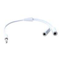 3.5mm Audio Wire Splitter Adapter Cable - White