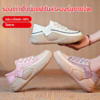 geegofirst รองเท้าผู้หญิงปีใหม่ รุ่นลำลองหน้าใหม่ สีขาว ด้านล่างหนา ใส่สบาย คุ้มค่า