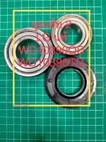 ekapab inter LG Oil seal + Ball bearing set front loader washer ชุด2ซีลน้ำมัน + แบร์ริ่ง เครื่องซักผ้า แอลจี แท้ WD10390QD ,WD10390TD