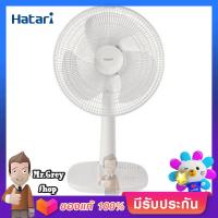 HATARI พัดลมตั้งโต๊ะ 14 นิ้ว สีขาว รุ่น T14M1 WH