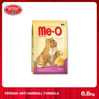 [MANOON] ME-O Adult Persian Cat Food (Anti Hairball)  มีโอ อาหารสำหรับแมวสายพันธุ์เปอร์เซียร์สูตรป้องกันก้อนขน ขนาด 6.8 กิโลกรัม