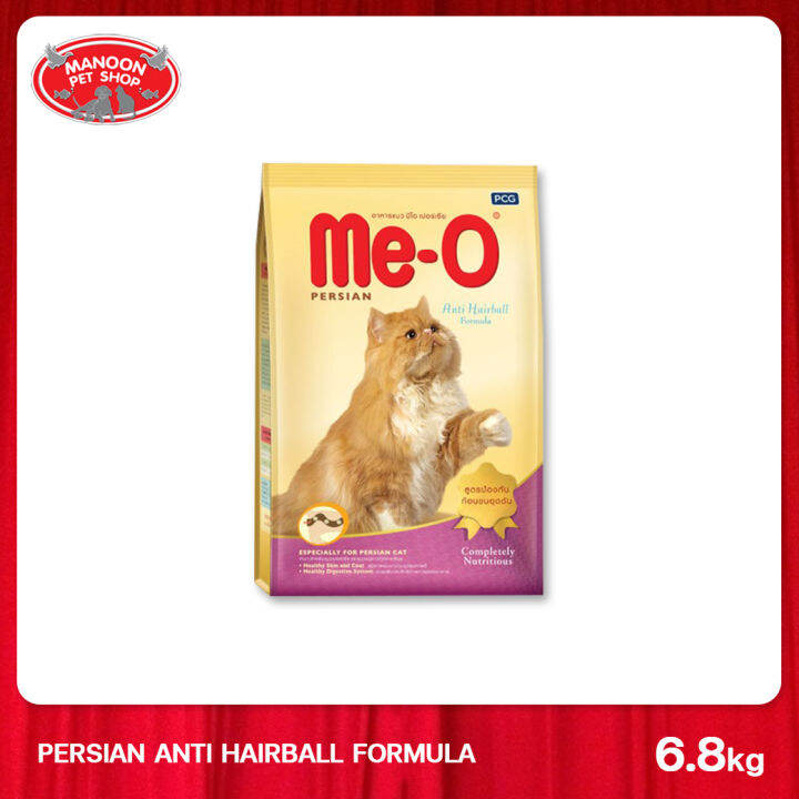 manoon-me-o-adult-persian-cat-food-anti-hairball-มีโอ-อาหารสำหรับแมวสายพันธุ์เปอร์เซียร์สูตรป้องกันก้อนขน-ขนาด-6-8-กิโลกรัม