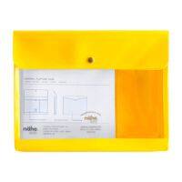 nahe General Purpose Case A5 Yellow (HDF084-YE) / ซองอเนกประสงค์ ขนาด A5 สีเหลือง