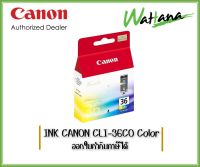 INK CANON CLI-36CO Color Ink 12ml For IP100,IP110