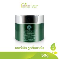 บ้านหมอละออง เฮอร์เบิลซูทติ้งบาล์ม เนื้อเจลลี่ Herbal Soothing Balm 50g 1 กระปุก  ทานวดผ่อนคลาย Relax, Cooling, Smooth หอมกลิ่น La Flora  Herbal Soothing Balm เจลพรีเมียม คิดค้นโดยเภสัชกรผู้เชี่ยวชาญด้านสมุนไพร ทานวดกล้ามเนื้อหลังออกกำลังกาย