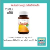 VISTRA L-Carnitine 500mg Plus 3L วิสทร้า แอล-คาร์นิทีน 500 มก. พลัส 3 แอล 30 เม็ด