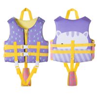 Childrens Vest Buoyancy Life Jacket Back Heart Snorkeling Learning Swimming Cute Sunscreen Rafting Vest Surfing Drifting Safety  Life Jackets