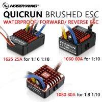 Hoywing Quicrun 1060 60A/360A 1625 25A/100A 1080/80A กันน้ำขัดเงา ESC 2-3S Lipo สำหรับ1:10 1:18 1:16รถออฟโรด