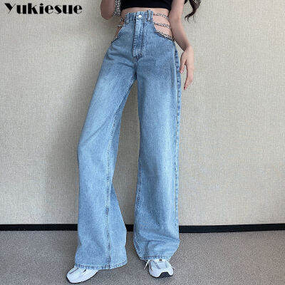 streetwear Side Cross Chain Hollow Out Wide-leg Womens Jeans High Waist Pants Sexy Elegant Ladies Europe Fashion Jeans woman