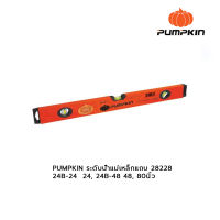 PUMPKIN ระดับน้ำแม่เหล็กแถบ 24B-24 28228 24นิ้ว,24B-48 48นิ้ว,80,นิ้ว