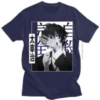 เสื้อยืดสุนัขจรจัดญี่ปุ่นสุดเท่ Dazai