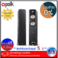 Polk Audio ลำโพง รุ่น S55 American HiFi Home Theater Tower Speaker 200W (6.5 นิ้ว) (คู่) - สี ดำ - บริการส่งด่วนแบบพิเศษ ทั่วประเทศ - ผ่อนชำระ 0% By AV Value