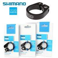 SHIMANO SHIMANO PRO อุปกรณ์ขี่จักรยานภูเขาถนนรถยึดท่อที่นั่งโดยก้านล็อคคงที่โดยยึดท่อ