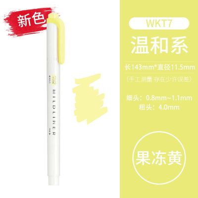 1ชิ้น Wkt7ม้าลายญี่ปุ่นของแท้35สีปากกาเน้นข้อความสองด้านปากกามาร์กเกอร์ Mildliner ศิลปะปลายบาง/หนา