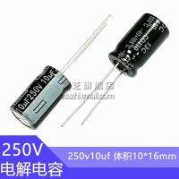 20pcs 250V10UF 10x16mm Aluminum Alectrolytic Capacitor 10uf250v 8x12mm High Frequency Low ESR 250v10uf 10mf 10MFD 250wv Electrical Circuitry Parts