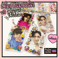 เฟรมการ์ดตกแต่ง (Ver.B) ฟรีสติ๊กเกอร์ ฟรีโซ่ไข่ปลา เซ็ตเฟรมการ์ดอะคริลิค (ลายใหม่) ร้านไทย พร้อมส่ง