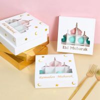 กระเป๋ากล่องเค้กแคนดี้ Eid Mubarak กล่องใส่ของขวัญรอมฎอนอิสลามมุสลิมการตกแต่ง DIY ปาร์ตี้2023