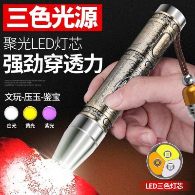 According to the artifact of banknote inspection jade identification flashlight special strong light tobacco and wine identification see emerald 365n purple light