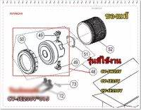 อะไหล่ของแท้/มอเตอร์เครื่องดูดฝุ่นฮิตาชิ/HITACHI/CV-SE230V*015/CV-SW22V/CV-SE23V/CV-SE230V