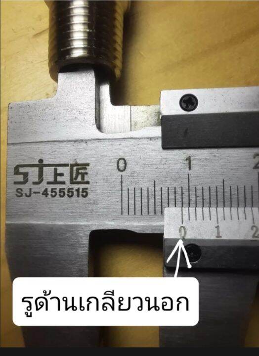 ท่อสแตนเลส-304-ไร้รอยต่อ-เกลียวขนาด-2-หุน-เกลียวนอก-amp-เกลียวใน-ยาว-5-8-10-cm-ขนาดรูไม่เท่ากัน-ขายคละขนาด-1-ราคาขายต่อ-1-ชิ้น