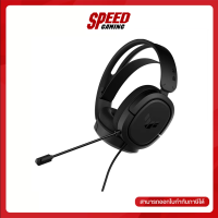 ASUS TUF H1 GAMING HEADSET BLACK 7.1 By Speed Gaming