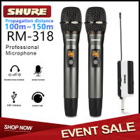 SHURE RM318ไมโครโฟนไร้สาย ไมค์บลูทูธ ไมโครโฟนบลูทูธ ไมค์โครโฟน ไมค์ลอยแบบพกพา ชุดรับ-ส่งไมโครโฟนไร้สาย ไมค์คู่แบบมือถือ Wireless Microphone ชุดไมโค