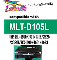 Leader Toner ตลับหมึกเทียบเลเซอร์โทนเนอร์ สำหรับ  D105L/105/105L/D105/MLT-D105/MLT-D105L/MLTD105L For Printer ML-1910/ MLT-D105L/ML-1910/ML-1915/ML-2525/ML-2580/SCX-4600/SCX-4623/SF-650/SF-650P