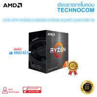 CPU AMD RYZEN 5 5600G/6 CORE/12 THREAD PROCESSOR (AMCU100-100000252BOX)